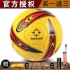 Ballon de foot - Ref 5923
