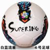 Ballon de foot - Ref 5928
