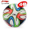 Ballon de foot - Ref 5934