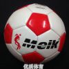 Ballon de foot - Ref 5937