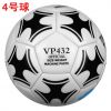 Ballon de foot - Ref 6019