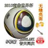 Ballon de foot - Ref 6034