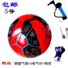 Ballon de foot - Ref 6086
