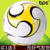 Ballon de foot - Ref 6096