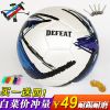 Ballon de foot - Ref 6122