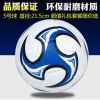 Ballon de foot - Ref 6128