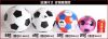 Ballon de foot - Ref 6183