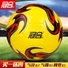 Ballon de foot - Ref 6236