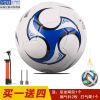 Ballon de foot - Ref 6247