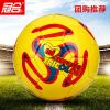 Ballon de foot - Ref 6255
