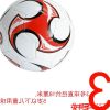 Ballon de foot - Ref 6256