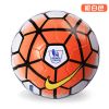 Ballon de foot - Ref 6295