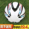 Ballon de foot - Ref 6299