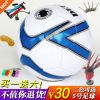 Ballon de foot - Ref 6302