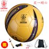 Ballon de foot - Ref 6322