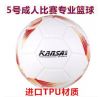 Ballon de foot - Ref 6342