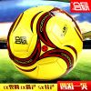 Ballon de foot - Ref 6368