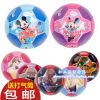 Ballon de foot - Ref 6396