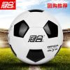 Ballon de foot - Ref 6442