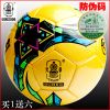 Ballon de foot - Ref 6558