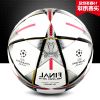 Ballon de foot - Ref 6632