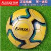 Ballon de foot - Ref 6633