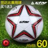 Ballon de foot - Ref 6722