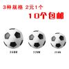 Ballon de foot - Ref 6776