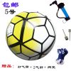 Ballon de foot - Ref 6785