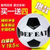 Ballon de foot - Ref 6800