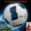 Ballon de foot - Ref 6810