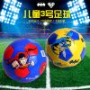Ballon de foot - Ref 6813