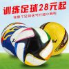 Ballon de foot - Ref 6887