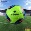 Ballon de foot - Ref 6907