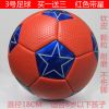 Ballon de foot - Ref 7036