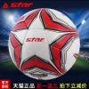 Ballon de foot - Ref 7045