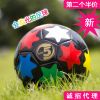 Ballon de foot - Ref 7062