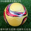 Ballon de foot - Ref 7064