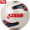 Ballon de foot - Ref 7065