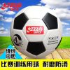 Ballon de foot - Ref 7073