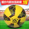 Ballon de foot - Ref 7178