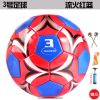 Ballon de foot - Ref 7186