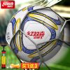 Ballon de foot - Ref 7311