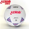 Ballon de foot - Ref 7389