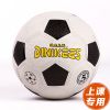 Ballon de foot - Ref 7410