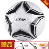 Ballon de foot - Ref 7417