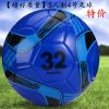 Ballon de foot - Ref 7424