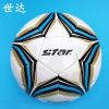 Ballon de foot - Ref 7425