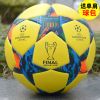 Ballon de foot - Ref 7513