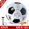 Ballon de foot - Ref 7557